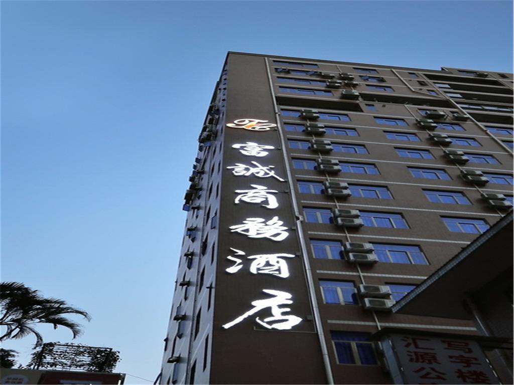 Fucheng Business Hotel Guangzhou Exterior photo